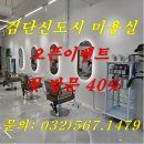 루다.에이치헤어(LUDA.H HAIR)