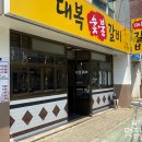마장로242번길19(비이에스타)~마장로242번길5 이미지