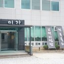 그곳에미가