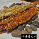 다사랑장어 이미지