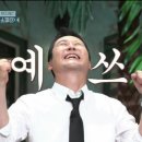 이창우의초밥과도시락
