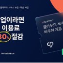 스윗클라우드