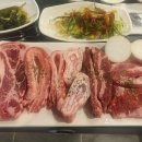 고기식당정가네 네이버블로그