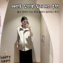 호흡 | 대연동 임산부 필라테스 추천｜출산 전까지 다닌 산전 운동 후기
