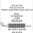 GS25 의왕내손점 이미지