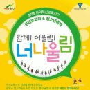 관악구청 8층 대강당 이미지