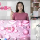 네일온에어