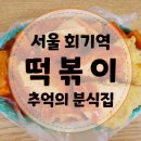 옛날가락국수 이미지
