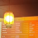 오향미엔 이미지