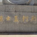 연왕공원 네이버블로그
