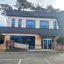 외평경로당 이미지