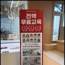 에이스뷰티아카데미학원 | 서면 미용학원 퍼스트헤어아카데미 뷰티학원 국가자격증 준비 후기