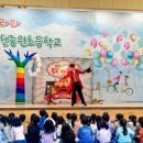 부천중원초등학교 이미지