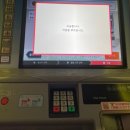 버스정류장 07-144 | 피치항공 MM808 탑승 하네다공항 노숙 후기/공항버스 첫차 기다리기