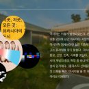 이곳, 저곳, 모든 곳: 유라시아의 도시 이미지