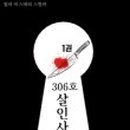 (주)월하랑