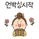 시골밥상펜션 이미지