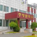 장이익어가는 녹색체험마을 | [충청북도 증평군] 증평문화원