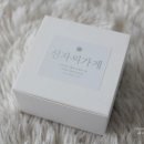 신자씨가게 이미지
