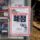 석호공원로 4길 이미지