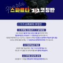 기필코관리형독서실 네이버블로그
