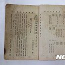 제주 대정여자고등학교 실습실(육군 98병원 병동) 이미지