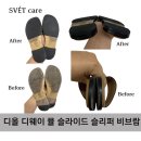 스베트