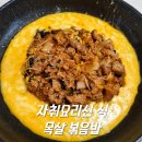 신*식 이미지