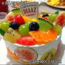 쿠첸동수원 서비스센터 | 수원시청역 카페 ) 디아즈케이크부띠끄 솔직후기(메뉴,가격,주차)