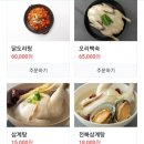 희곡농원 이미지