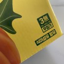 호박이넝쿨째 | 아람농장 늙은호박즙 임산부호박즙으로 선택했어요