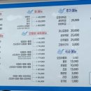 오대감산오징어 이미지