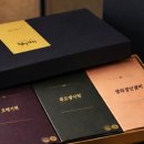 떡일번지