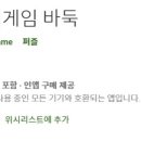 바둑 이미지