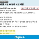 [단독] "데려오고 싶어졌어"…민희진, 뉴진스 뺏기의 전말 이미지