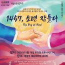 예술로봄