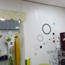 거여어린이집 이미지