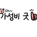 호텔 르오 이미지