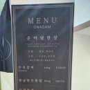 이섭대천로 1 이미지