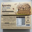 디피넛 | 여수언니 봄날엔 신상, 초코퐁당 두바이 쫀득떡 피넛버터맛 후기