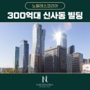 노블레스코리아부동산중개 이미지