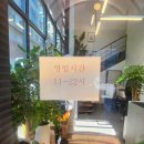 송이하랑 이미지