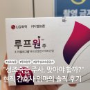 아이그랑소아청소년과의원 네이버블로그