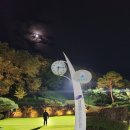 두꺼비식당 | 충주 가성비 골프장 대영베이스cc 10월 야간 후기