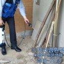 (주)프리엠환경 네이버블로그