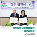 청본이룸터 회의실 이미지