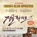 정글라이프 이미지