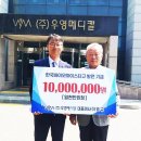 ㈜우영메디칼 이미지