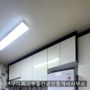 봉곡동274 이미지