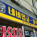 청수세차장 이미지